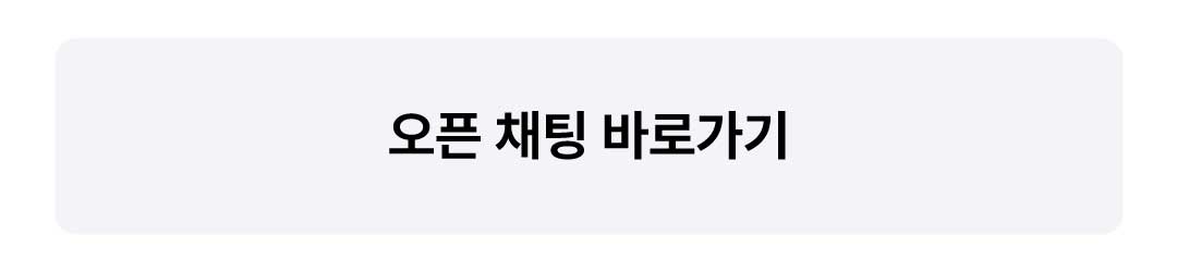 [banner]260602_button_kakao.jpg